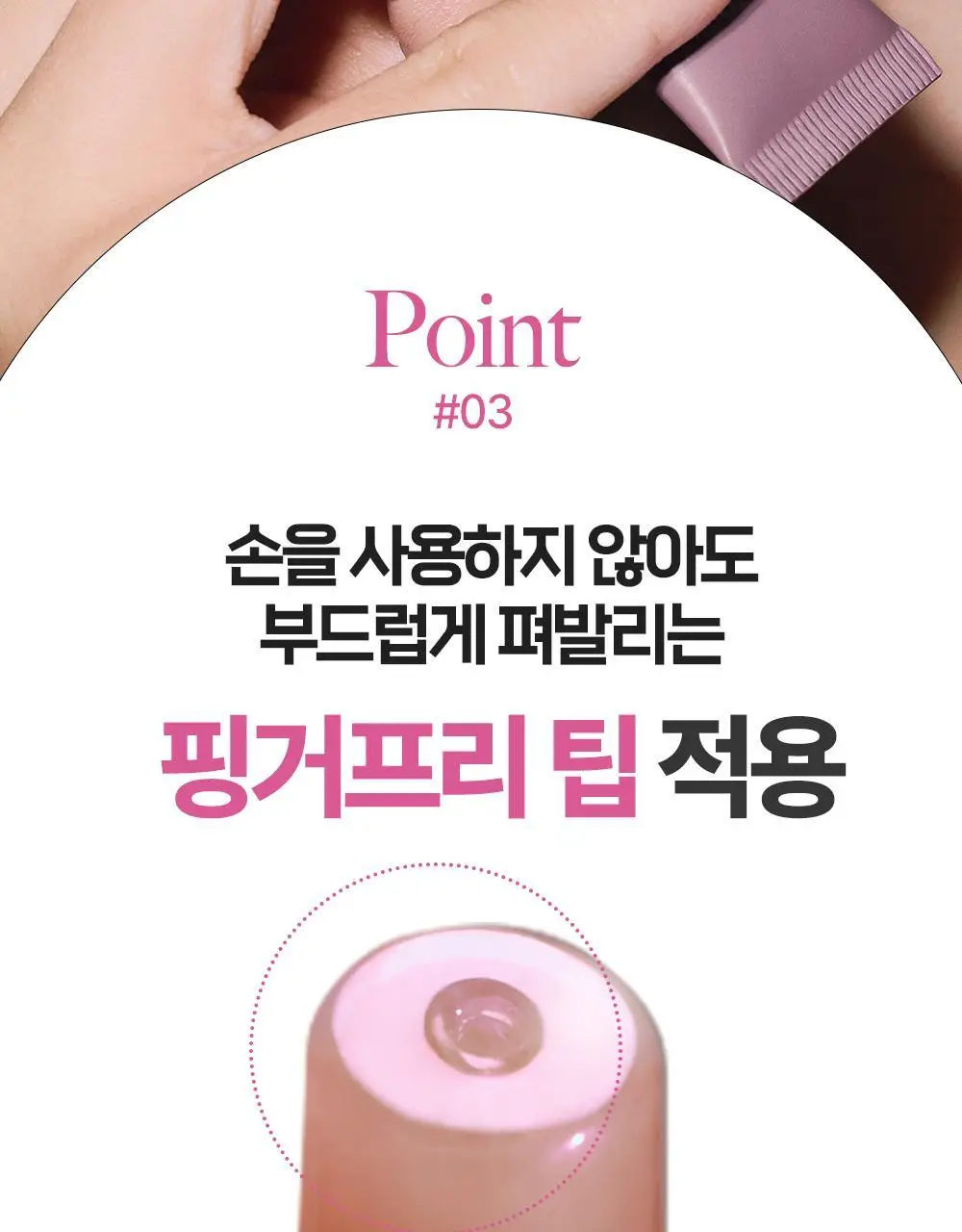 [NEW] 더마토리 히알루론펩타이드 립 생기 밤 SPF20 10ml 상세페이지 23